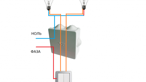 Двуклавишна схема за свързване на светлинен превключвател