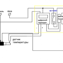 Схема на свързване на електроден котел за 220 и 380 волта