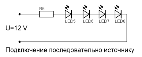 Диаграма на електрически гирлянди