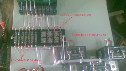 Схема на свързване на тестовата кутия с токови трансформатори