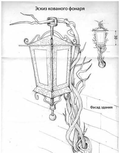 Lantern sketch